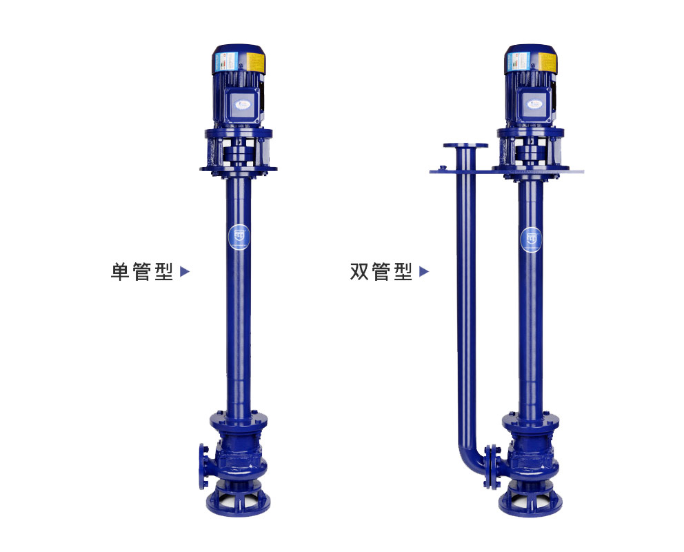 YW液下式排污泵